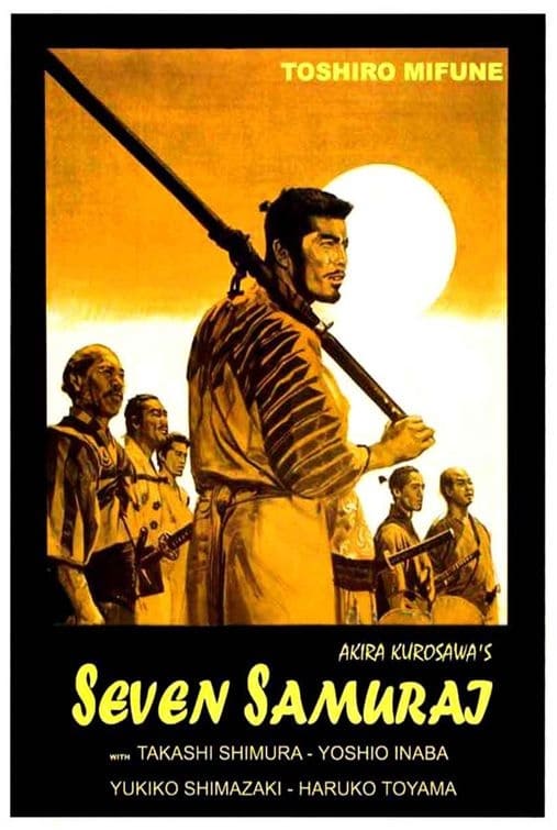 ดูหนังออนไลน์ เรื่อง Seven Samurai