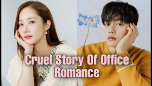 ดูหนังออนไลน์ Cruel Story Of Office Romance หนัง hd